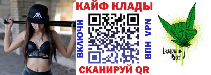 Сколько стоит Сорочинск Alpha-PVP  Бошки Шишки  Мефедрон  Героин  ГАШИШ 