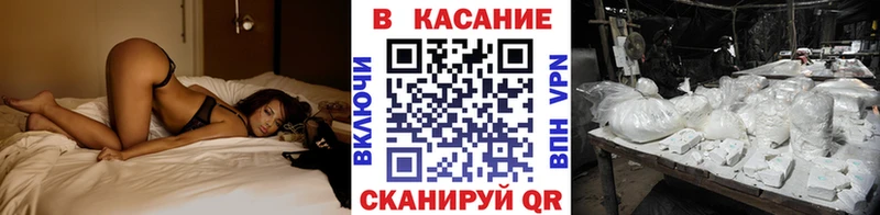 Героин Сорочинск