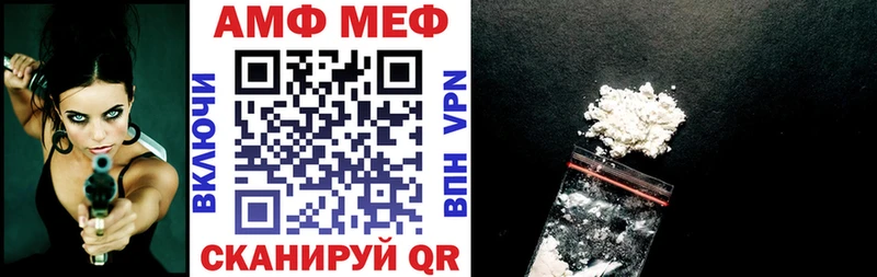 Амфетамин VHQ omg как зайти Сорочинск наркотики