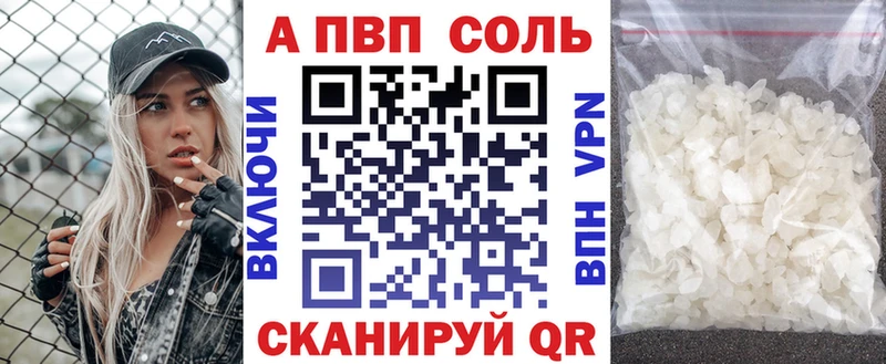 A PVP мука  Сорочинск 