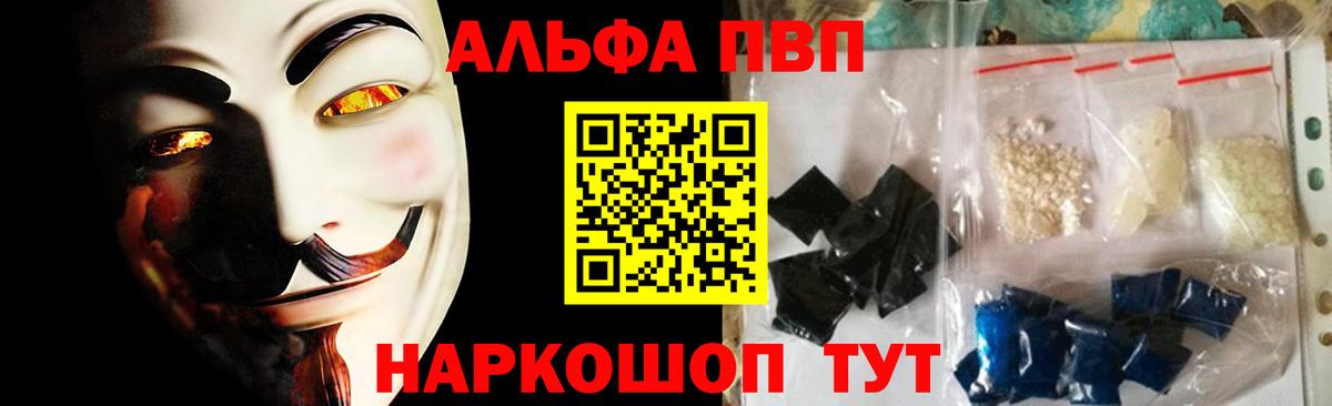 A-PVP мука Сорочинск