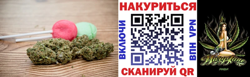 Cannafood марихуана Сорочинск