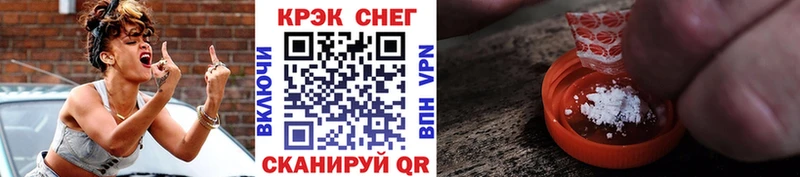 Cocaine VHQ Сорочинск