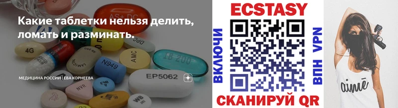 mega зеркало  купить закладку  Сорочинск  Ecstasy DUBAI 