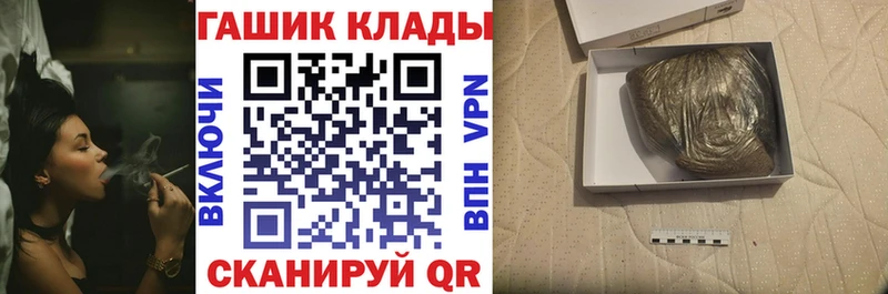 MEGA онион  Сорочинск  ГАШИШ гашик 