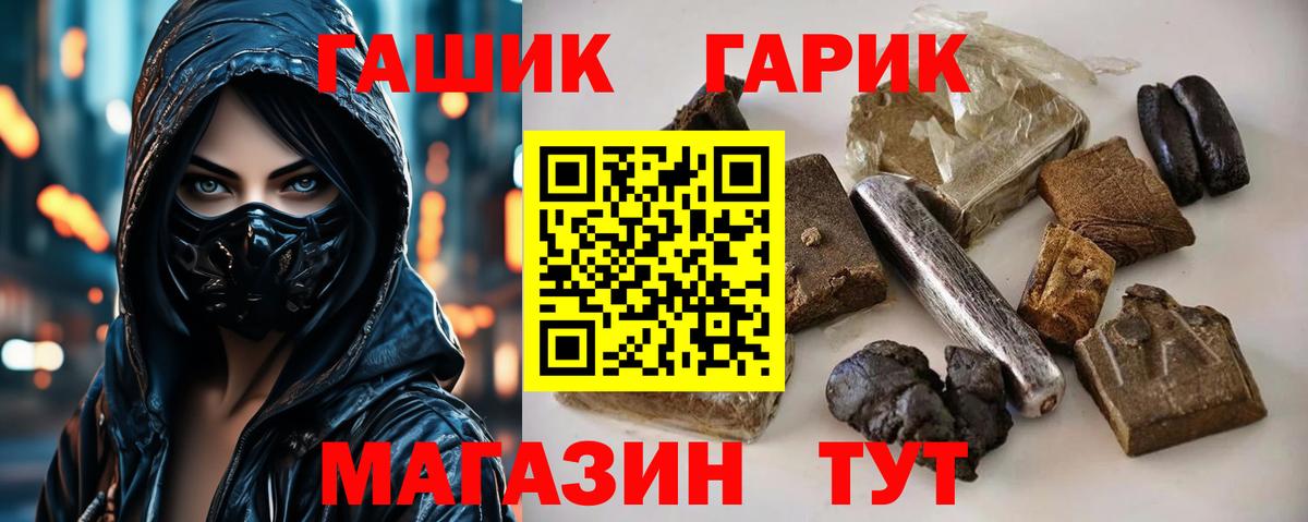 как найти закладки  ГАШ Изолятор  ГАШИШ индика сатива  Гашиш  Вход с VPN  Сорочинск 