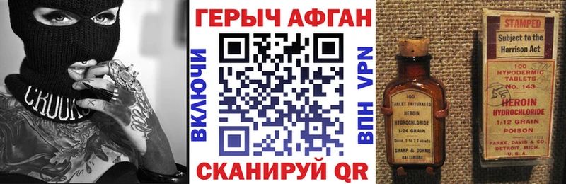 Героин гречка  Сорочинск 