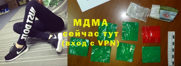 круглые Мегион