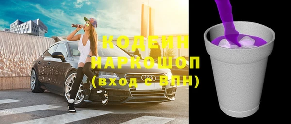 прущие крисы Медногорск