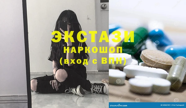 стафф Майский