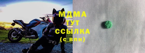 прущие крисы Медногорск