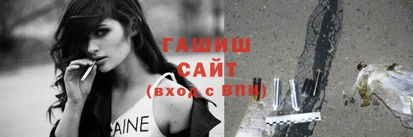 кокаин премиум Медвежьегорск