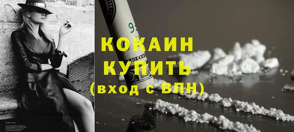 прущие крисы Медногорск
