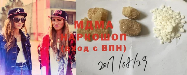 прущие крисы Медногорск