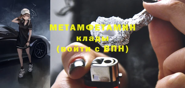 mdma Магадан