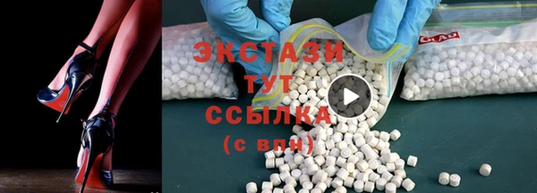 круглые Мегион