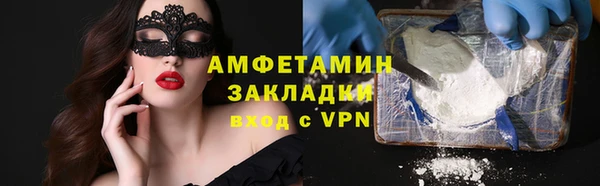 кокаин премиум Медвежьегорск