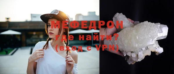 круглые Мегион