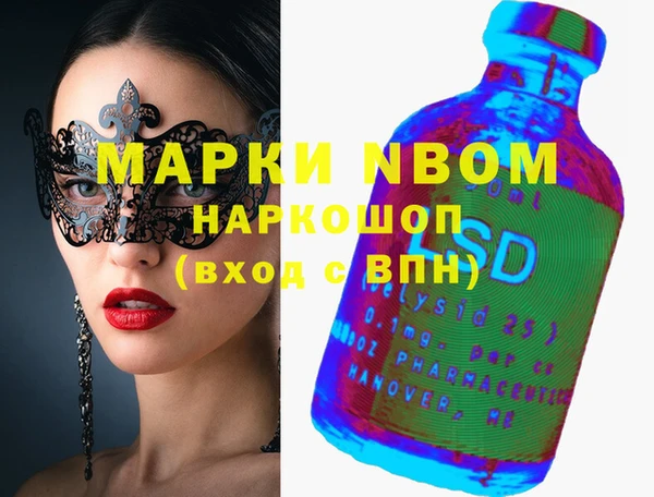 прущие крисы Медногорск