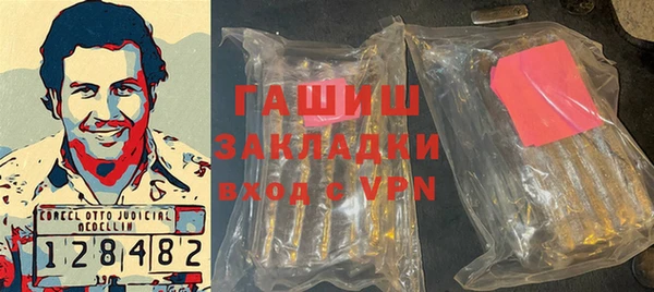 кокаин премиум Медвежьегорск