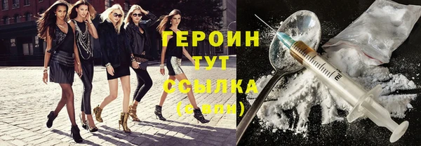 прущие крисы Медногорск