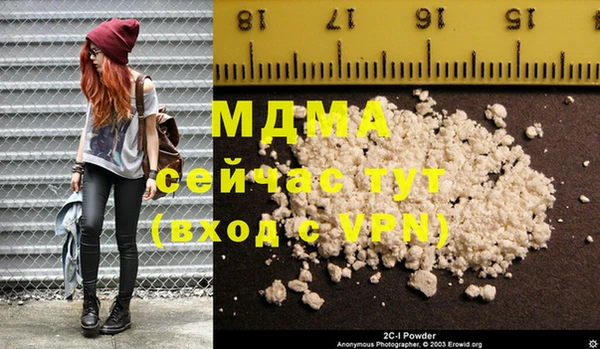 кокаин премиум Медвежьегорск
