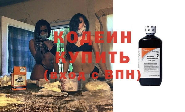 прущие крисы Медногорск