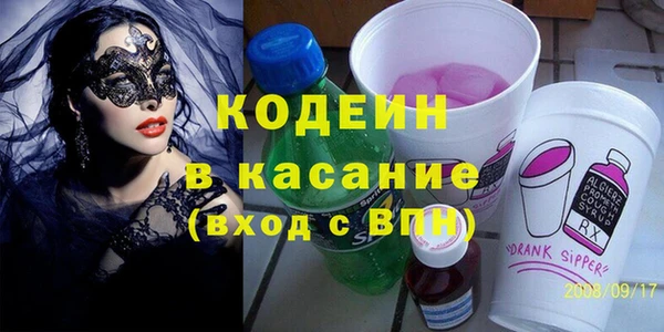 кокаин премиум Медвежьегорск