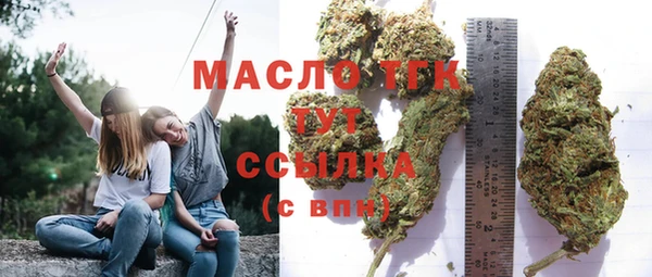 прущие крисы Медногорск