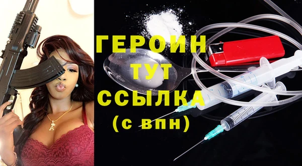 прущие крисы Медногорск