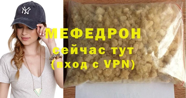 не бодяженный Бугульма