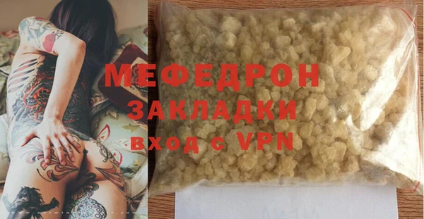 прущие крисы Медногорск