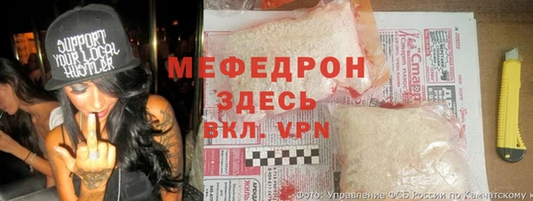 прущие крисы Медногорск