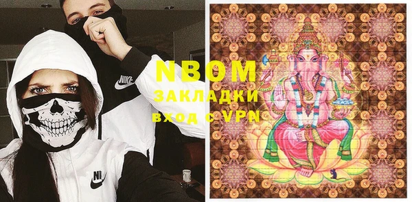 кокаин премиум Медвежьегорск