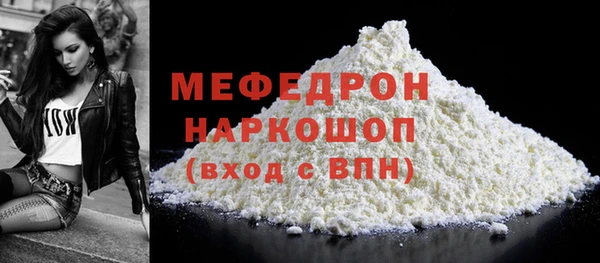 прущие крисы Медногорск