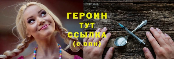 прущие грибы Бронницы