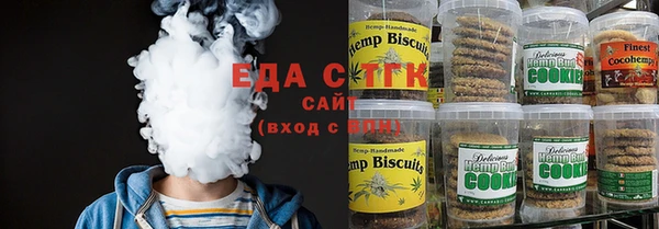 прущие крисы Медногорск