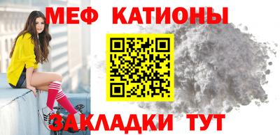 дмт Беслан