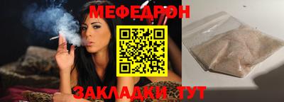 дмт Беслан