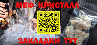 соль курить ск Бийск