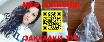 меф VHQ Берёзовский