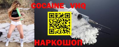 меф VHQ Берёзовский