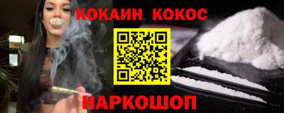 соль курить ск Бийск