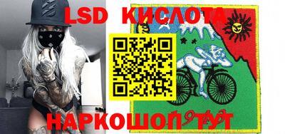 соль курить ск Бийск