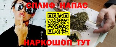 соль курить ск Бийск
