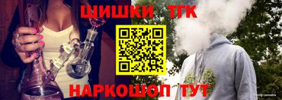 соль курить ск Бийск