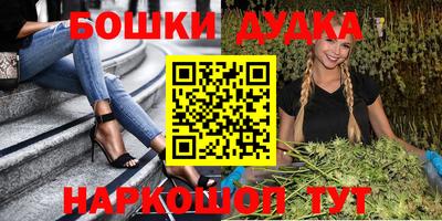 дмт Беслан