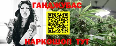 соль курить ск Бийск