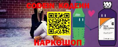 мяу мяу кристалл Абинск