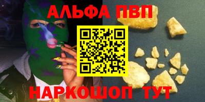 дмт Беслан